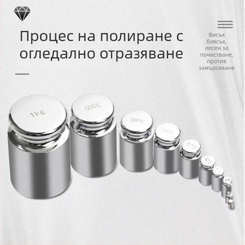 Балансови тежести M1 клас, хромирана стомана, 500 g, стандартен учебен прибор (Марка: Unique; Модел: Other; Материал: Other; Употреба: Other)
