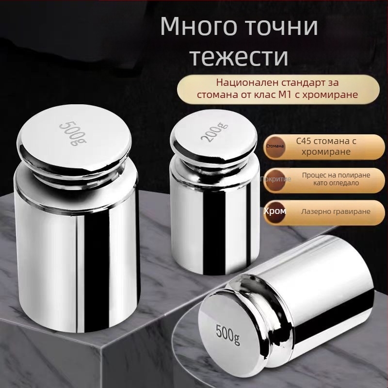 Балансови тежести M1 клас, хромирана стомана, 500 g, стандартен учебен прибор (Марка: Unique; Модел: Other; Материал: Other; Употреба: Other)