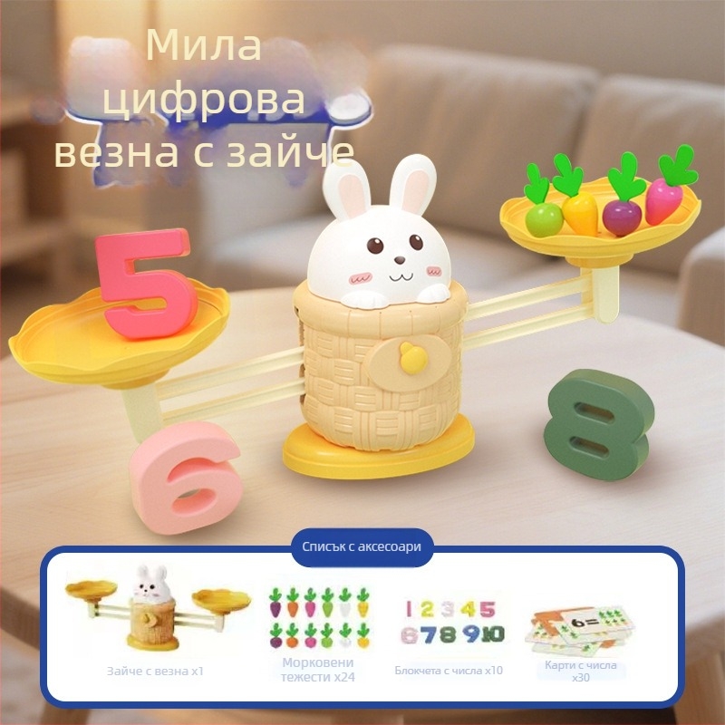 Образователна играчка: зайче аритметика и цифров баланс – логическо мислене, координация ръка-око, взаимодействие родител-дете, пластмасова конструкция