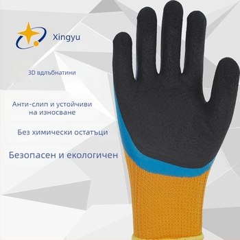 Xingyu зимни работни ръкавици – студоустойчиви и износоустойчиви, тегло: 1, за защита