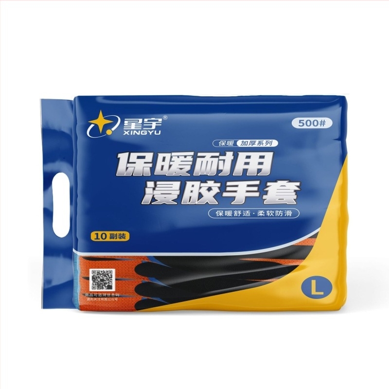 Xingyu зимни работни ръкавици – студоустойчиви и износоустойчиви, тегло: 1, за защита