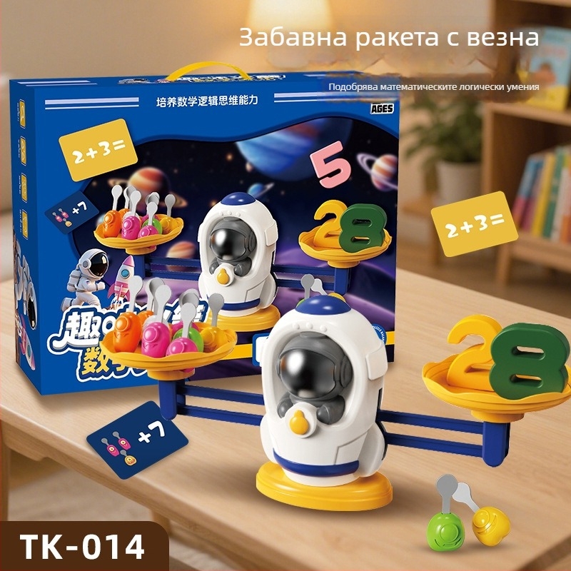 Космическа аритметика: интерактивна пъзел-играчка със зайче за деца — ранно образование, развива логическо мислене и координация ръка-око; 3C пластмаса, сертифицирана (2024152202054298)