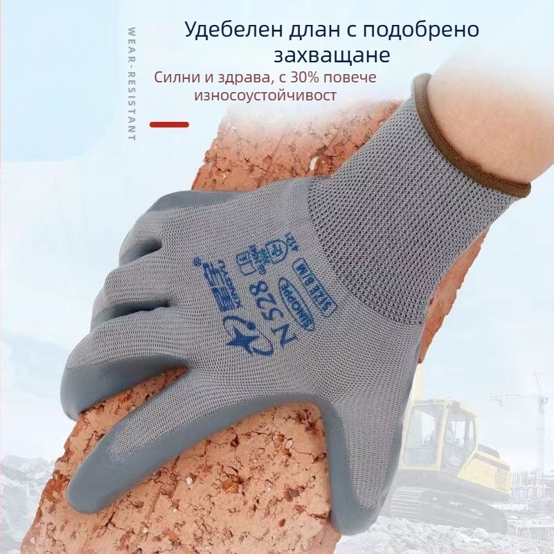 Staryu защитни ръкавици за химическа обработка — защита и износоустойчивост, тегло 1, за химическо боравене