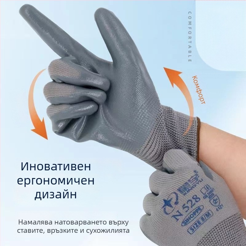 Staryu защитни ръкавици за химическа обработка — защита и износоустойчивост, тегло 1, за химическо боравене