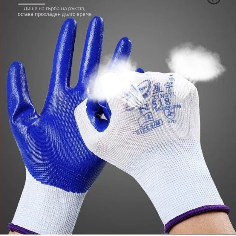 Защитни ръкавици с противохлъзгащи и износоустойчиви характеристики (Марка: Xingyu; Тегло: 1; Употреба: Химикали)