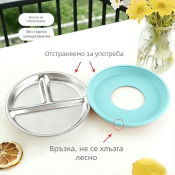 Бебешка чиния за хранене с три отделения, 304 неръждаема стомана, минималистичен стил, подходяща за деца над 6 месеца, комплект 1 бр.