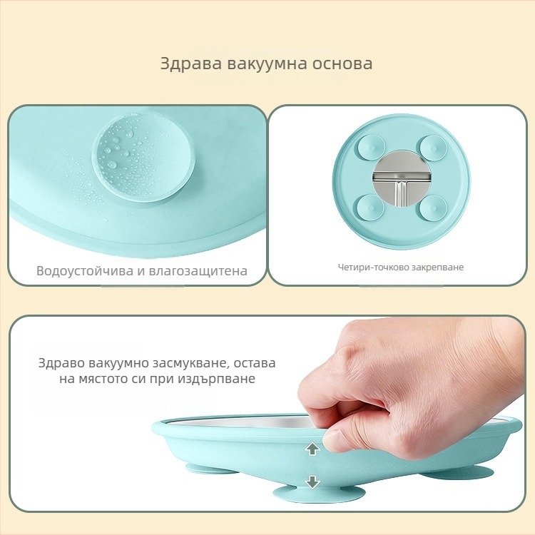 Бебешка чиния за хранене с три отделения, 304 неръждаема стомана, минималистичен стил, подходяща за деца над 6 месеца, комплект 1 бр.