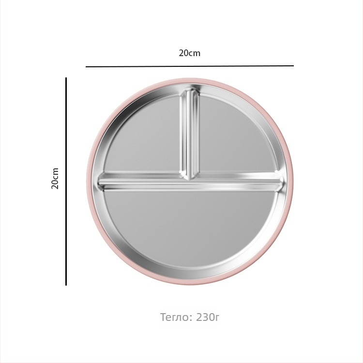 Бебешка чиния за хранене с три отделения, 304 неръждаема стомана, минималистичен стил, подходяща за деца над 6 месеца, комплект 1 бр.