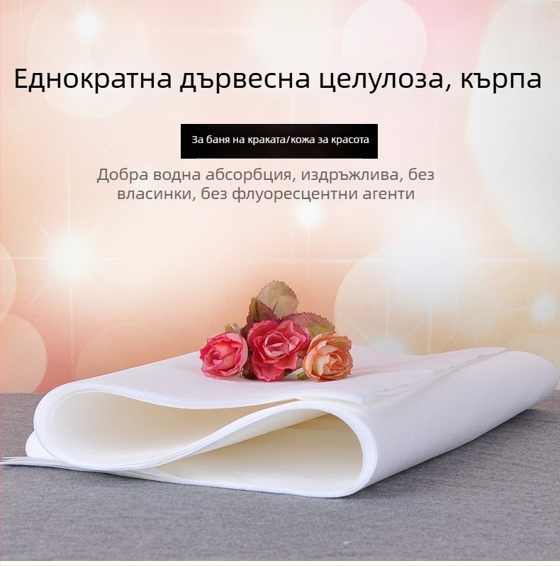 Еднократна кърпа за крак, нетъкан текстил, 40 г, разширена и удебелена мрежеста кърпа, Straw Xiang