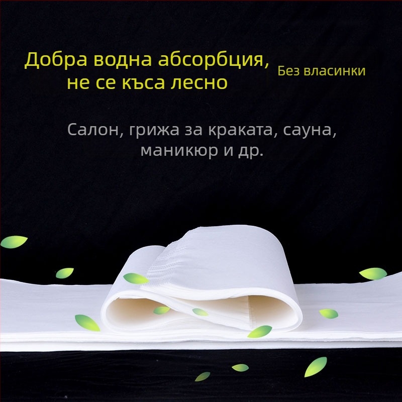 Еднократна кърпа за крак, нетъкан текстил, 40 г, разширена и удебелена мрежеста кърпа, Straw Xiang