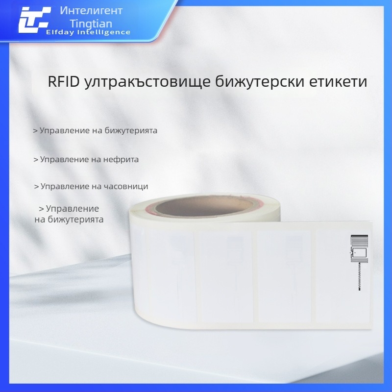 RFID етикет за бижута M730, UHF, сензорно разстояние 700, капацитет 128, цикли изтриване/запис 100000