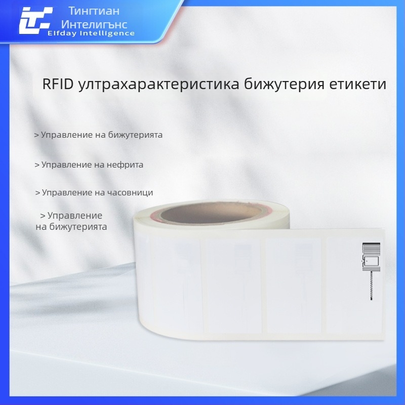 RFID UHF таг за бижута, M730 чип, разстояние за засичане 700, капацитет 128, живот на запис 100000, пасивна карта