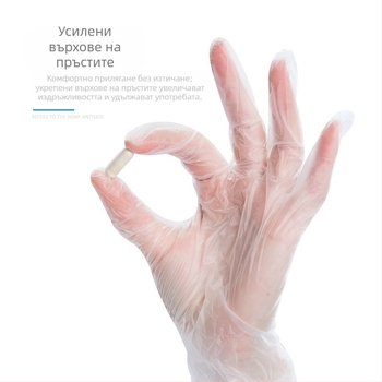 Intco еднократни PVC ръкавици, издърпващ тип, 100 бр./кутия, общо ползване