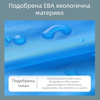 Дъждобран пончо, EVA плат, удебелен стил, дебел слой, водоустойчив PVC лепило, за походи