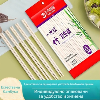Еднократно използваеми бамбукови клечки за хранене, индивидуално опаковани за възрастни, нов китайски стил