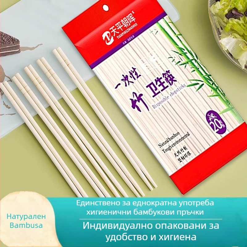 Еднократно използваеми бамбукови клечки за хранене, индивидуално опаковани за възрастни, нов китайски стил