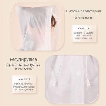 Детски EVA дъждовен пончо, дебел плат, водоустойчив PU слой, за открит туризъм
