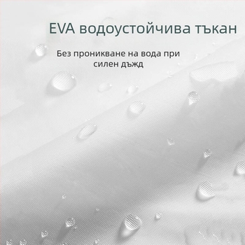 Детски EVA дъждовен пончо, дебел плат, водоустойчив PU слой, за открит туризъм