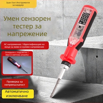 Проверител на напрежение с интелигентен глас, цифров дисплей и Type-C порт, многофункционален тестер