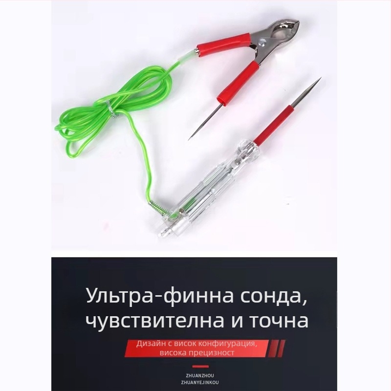 Автомобилен тестер за електрически вериги с LED индикатор, детекция на вериги и звуково-визуална диагностика