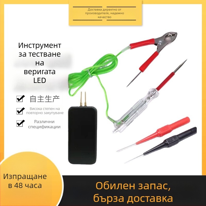 Автомобилен тестер за електрически вериги с LED индикатор, детекция на вериги и звуково-визуална диагностика