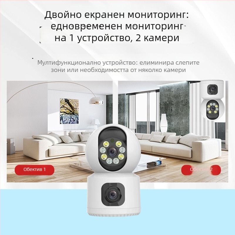 Вътрешна безжична Wi‑Fi PTZ камера за видеонаблюдение с 355° хоризонтално завъртане и -90° до +90° вертикален наклон; хоризонтална скорост 60°/s, вертикална скорост 0.1–50°/s; 5V захранване.