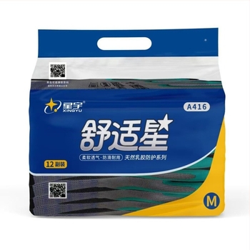 Xingyu едноразови ръкавици за защита на ръцете