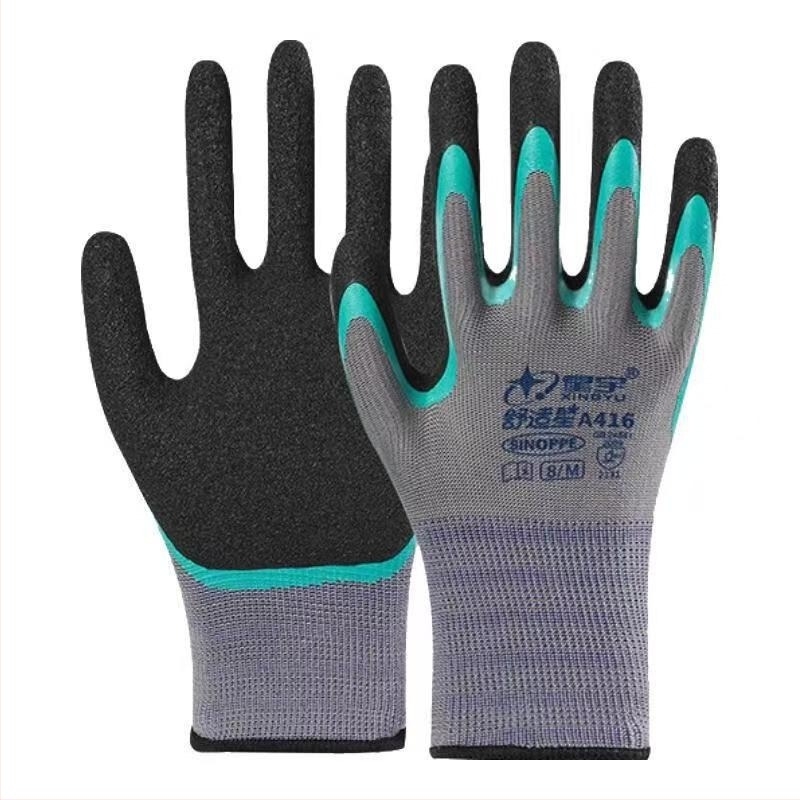 Xingyu едноразови ръкавици за защита на ръцете