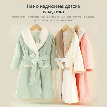 Детски халат от коралов флис – плътен, бързосъхнещ, без разпадане на влакна, с колан, за есен и зима