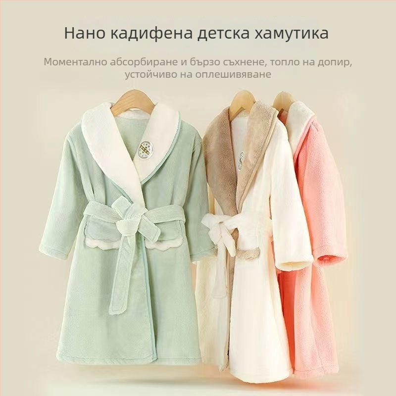 Детски халат от коралов флис – плътен, бързосъхнещ, без разпадане на влакна, с колан, за есен и зима