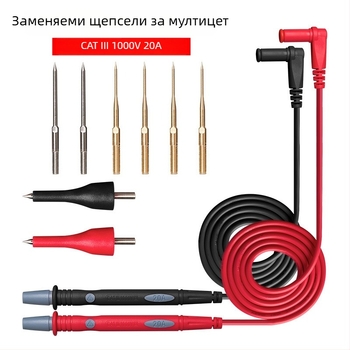 8-в-1 мултифункционален тестов проводник за мултиметър, PVC корпус, сменяеми игли