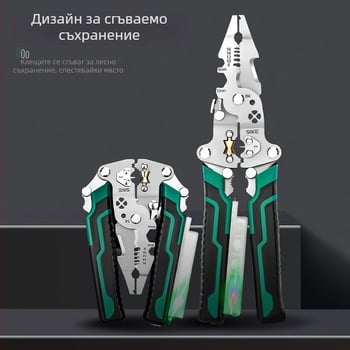 Клещи за обелване на кабели с игловиден нос, тестер за напрежение, издърпване и рязане на проводници, сгъваем инструмент