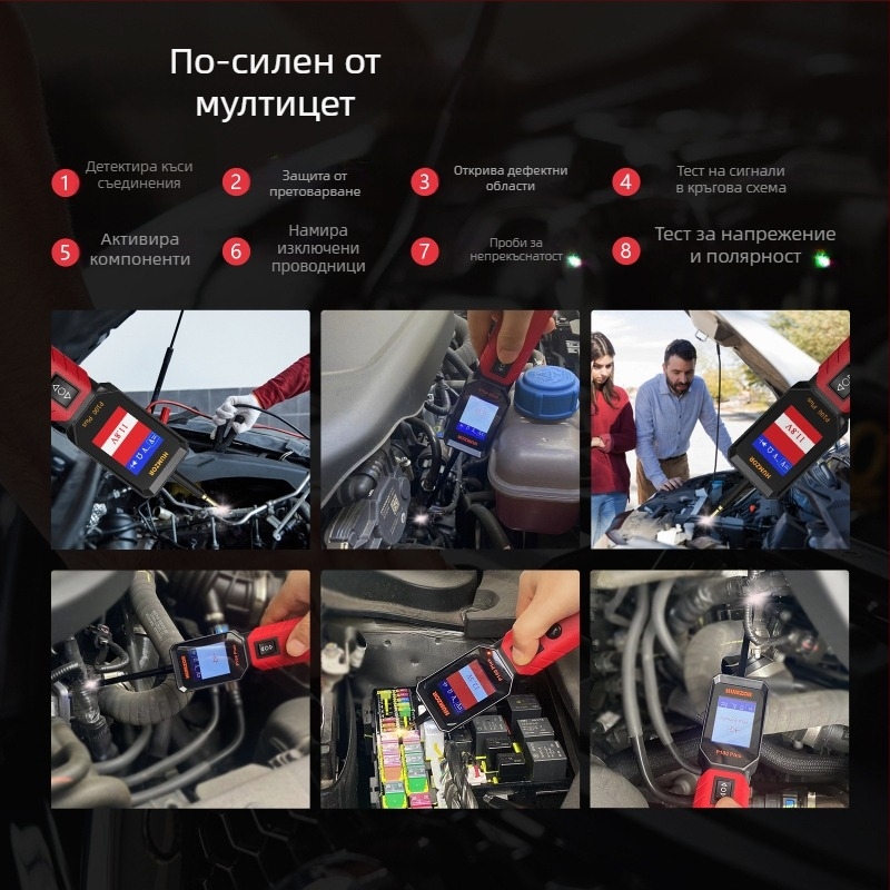 Автомобилен инструмент за диагностика на повреди с тестер за напрежение (DC/AC), тест за съпротивление и диоди, 12–24 V, 0–50 °C, за автомобили и камиони