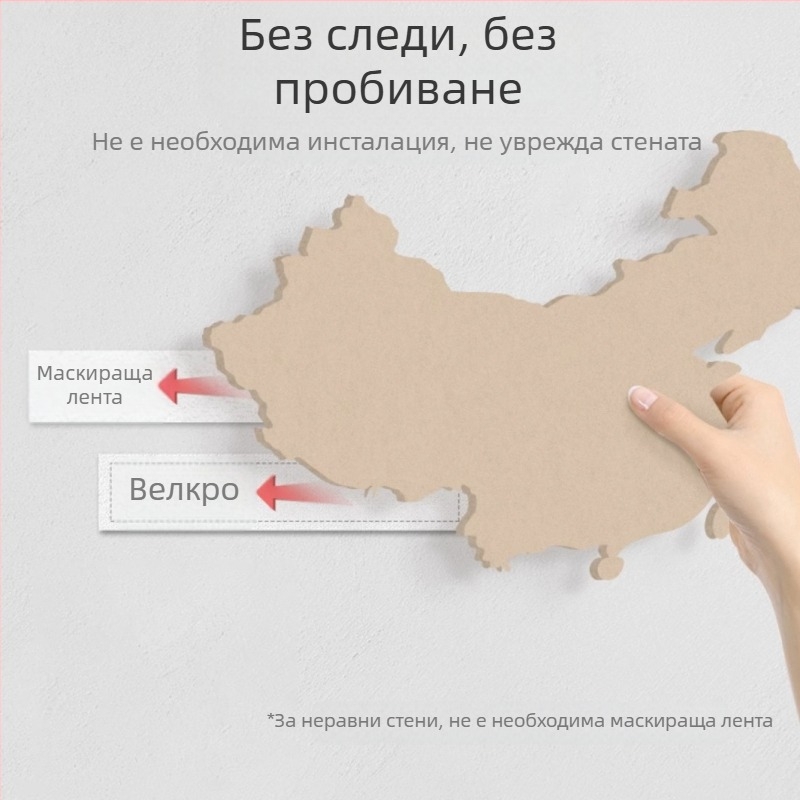 Фетрова дъска за стена с карта на света и фотографии от пътувания — декоративен стенен стикер без пробиване
