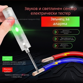 Електротехнически многофункционални клещи за обелване на проводници с тестер, неръждаема стомана, 285 г