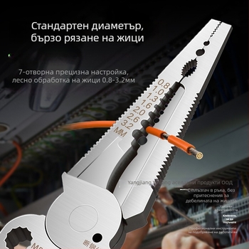 Електротехнически многофункционални клещи за обелване на проводници с тестер, неръждаема стомана, 285 г