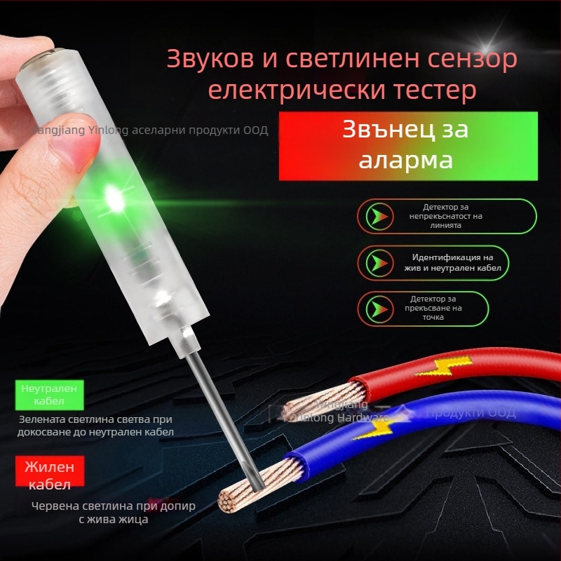 Електротехнически многофункционални клещи за обелване на проводници с тестер, неръждаема стомана, 285 г