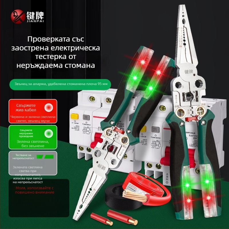 Електротехнически многофункционални клещи за обелване на проводници с тестер, неръждаема стомана, 285 г