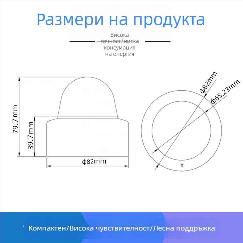 Оптичен дъждомер с висока прецизност и инфрачервено измерване, RS-485 интерфейс, за селскостопанско и горско напояване