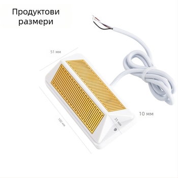 Задвижване за врати и прозорци с жичен дъждовен сензор, пластмасова конструкция, Guangmai