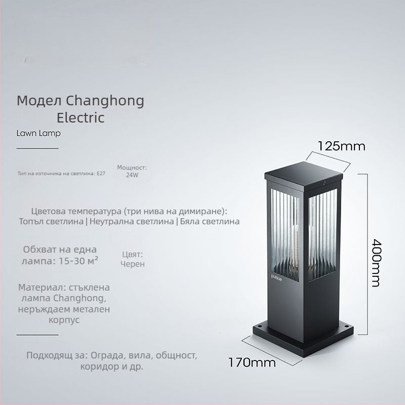 Соларна градинска лампа за тревни площи, водоустойчива за външно ползване, LED 12W, IP65, модел квадратна стъклена лампа, неръждаема стомана, време на осветяване 12–16 ч.