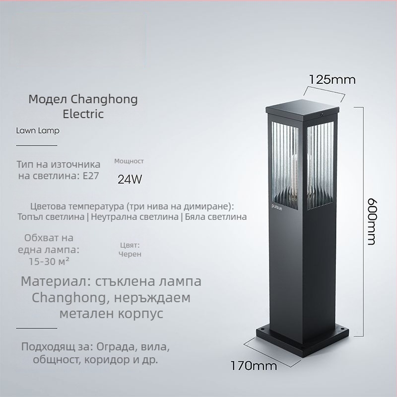 Соларна градинска лампа за тревни площи, водоустойчива за външно ползване, LED 12W, IP65, модел квадратна стъклена лампа, неръждаема стомана, време на осветяване 12–16 ч.