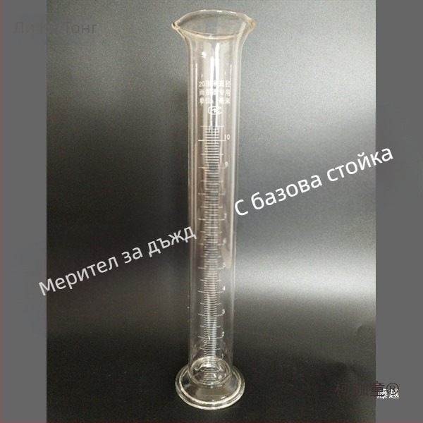 Дъждомер със стъклена тръба за валежи, хидрология и метеорология, национален стандарт