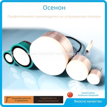 Ултразвуков сензор с корекция на измерванията, двойно нивелиране, скорост и посока на вятъра и валежите; -80 dB чувствителност, импеданс 250 Ω, кабелно свързване, пасивен изход