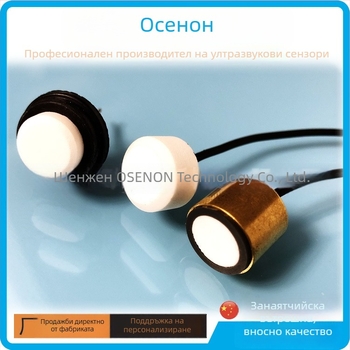 Ултразвуков сензор с корекция на измерванията, двойно нивелиране, скорост и посока на вятъра и валежите; -80 dB чувствителност, импеданс 250 Ω, кабелно свързване, пасивен изход