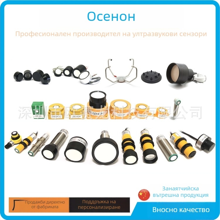 Ултразвуков сензор с корекция на измерванията, двойно нивелиране, скорост и посока на вятъра и валежите; -80 dB чувствителност, импеданс 250 Ω, кабелно свързване, пасивен изход