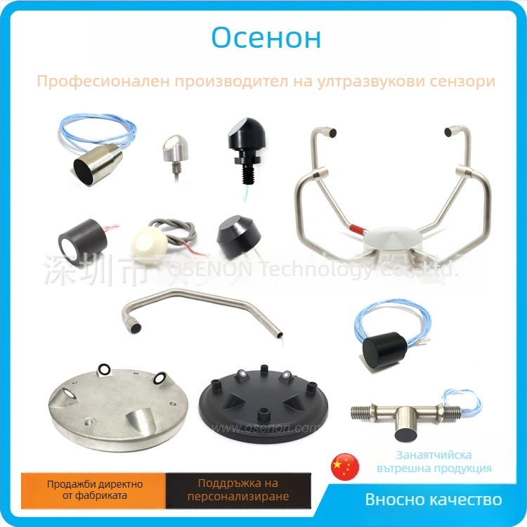 Ултразвуков сензор с корекция на измерванията, двойно нивелиране, скорост и посока на вятъра и валежите; -80 dB чувствителност, импеданс 250 Ω, кабелно свързване, пасивен изход