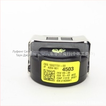 Сензор за дъжд A2049014503 за Mercedes-Benz (Част номер: A2049014503; Съвместимост: Mercedes-Benz; Персонализация: Няма)