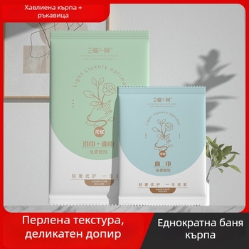 Three Constant Trees Еднократна удебелена почистваща кърпа - нетъкан текстил, Plain weave, абсорбция 0-5 сек, персонализирана обработка, готова за частна марка