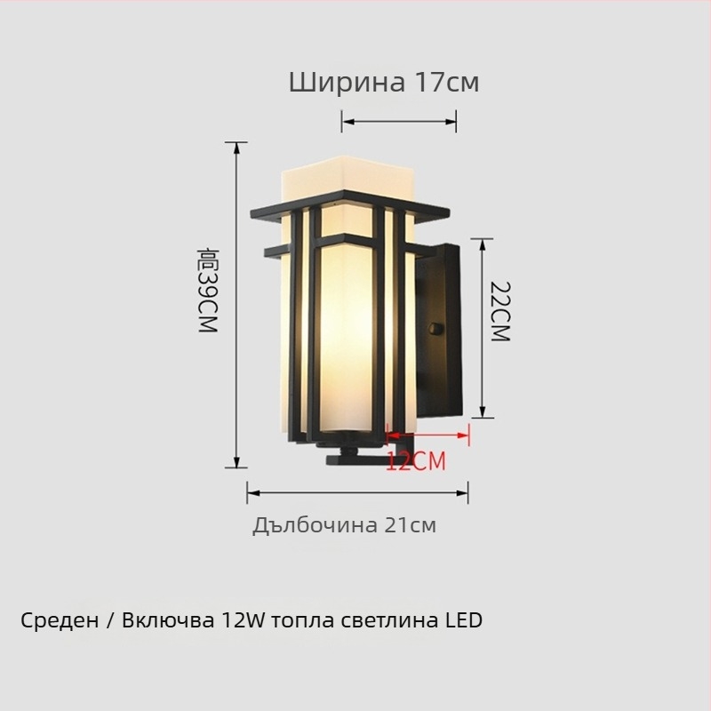 Външна стенна лампа в нов китайски стил; водоустойчива и ръжоустойчива (TD17003, 24 LED, 220V, 3000K, IP44)